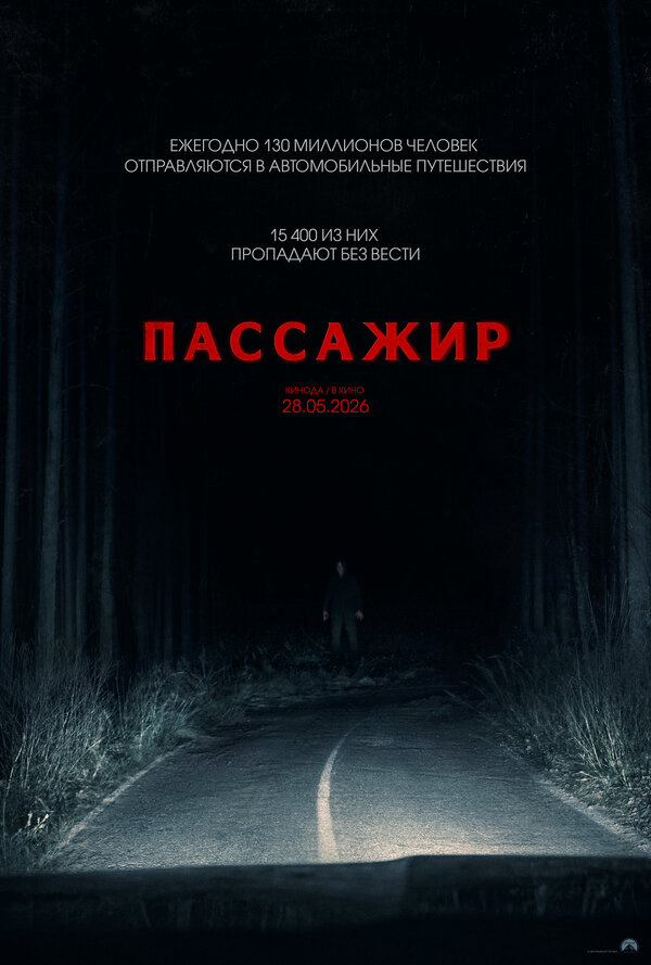 Lordfilm Background